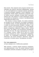 Привычки медленного старения. Корейская методика анти-эйдж — фото, картинка — 9