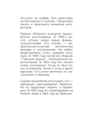 Серебряный век — фото, картинка — 10