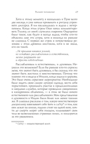 Тантра – любовь, духовность и новый чувственный опыт — фото, картинка — 3