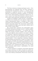 Тантра – любовь, духовность и новый чувственный опыт — фото, картинка — 8