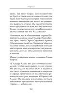 Апофения — фото, картинка — 9