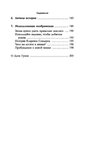 Думай как богатый и богатей. Что видят миллионеры и не видят остальные — фото, картинка — 3