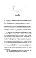 Коты Синдзюку — фото, картинка — 1
