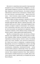 Коты Синдзюку — фото, картинка — 2