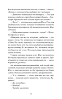 Коты Синдзюку — фото, картинка — 11