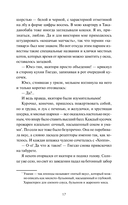 Коты Синдзюку — фото, картинка — 13