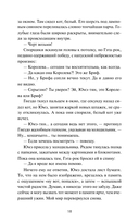Коты Синдзюку — фото, картинка — 14