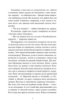 Коты Синдзюку — фото, картинка — 3