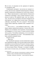 Коты Синдзюку — фото, картинка — 4