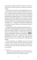 Коты Синдзюку — фото, картинка — 5