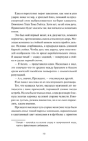 Коты Синдзюку — фото, картинка — 6