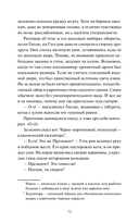 Коты Синдзюку — фото, картинка — 8