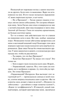 Коты Синдзюку — фото, картинка — 9