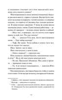 Коты Синдзюку — фото, картинка — 10