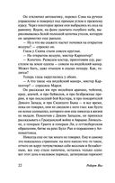 У начала времен — фото, картинка — 22