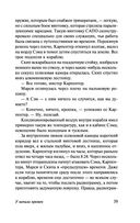 У начала времен — фото, картинка — 39