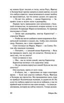 У начала времен — фото, картинка — 40