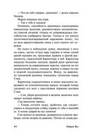 У начала времен — фото, картинка — 44