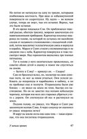 У начала времен — фото, картинка — 47