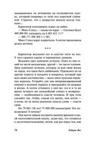 У начала времен — фото, картинка — 58