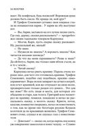 Дама с собачкой — фото, картинка — 18