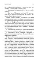 Дама с собачкой — фото, картинка — 20