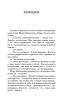 Дама с собачкой — фото, картинка — 22