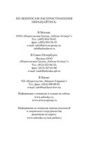 Дама с собачкой — фото, картинка — 30