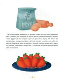 Семейные истории Малинкиных — фото, картинка — 5