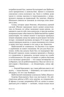 Ненастье — фото, картинка — 17