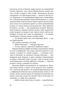 Ненастье — фото, картинка — 18