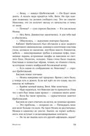 Ненастье — фото, картинка — 19