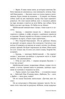 Ненастье — фото, картинка — 20