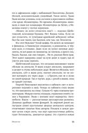 Ненастье — фото, картинка — 21