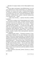 Ненастье — фото, картинка — 24