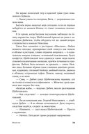 Ненастье — фото, картинка — 25