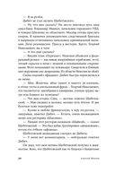 Ненастье — фото, картинка — 26