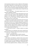 Поймать океан — фото, картинка — 17