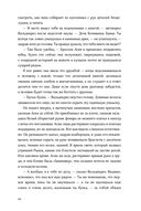 Поймать океан — фото, картинка — 18