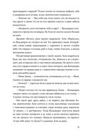 Поймать океан — фото, картинка — 19