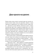 Поймать океан — фото, картинка — 21