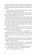 Поймать океан — фото, картинка — 22