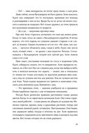 Поймать океан — фото, картинка — 23