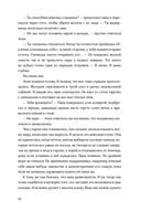 Поймать океан — фото, картинка — 24