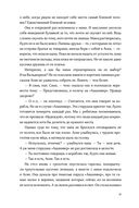 Поймать океан — фото, картинка — 25