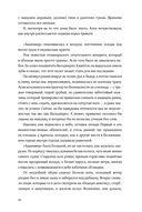 Поймать океан — фото, картинка — 26