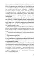 Поймать океан — фото, картинка — 27