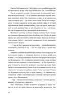 Поймать океан — фото, картинка — 28