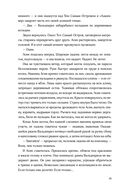 Поймать океан — фото, картинка — 29