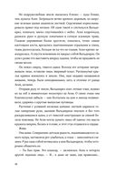 Поймать океан — фото, картинка — 30